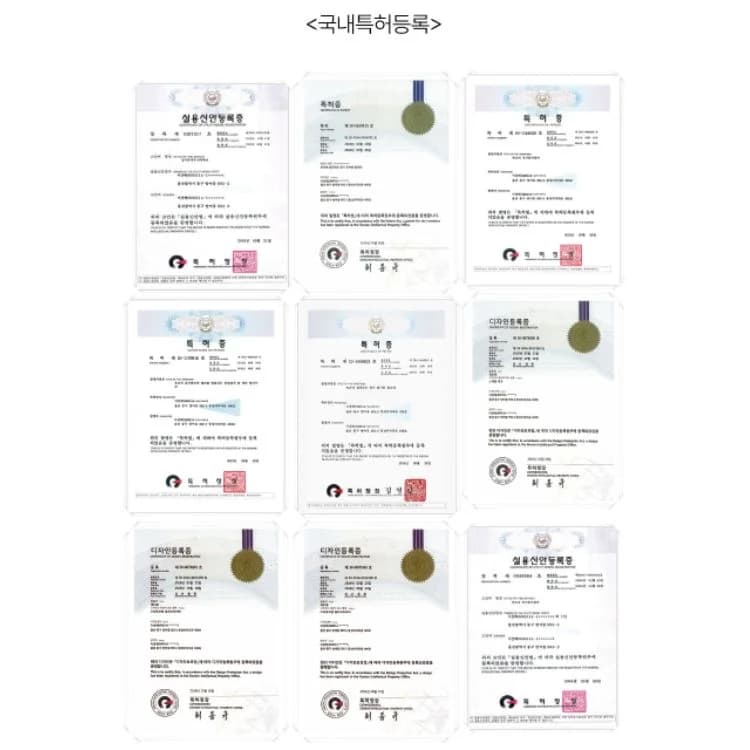 K-SPA 국내 특허·실용신안·디자인 등록증