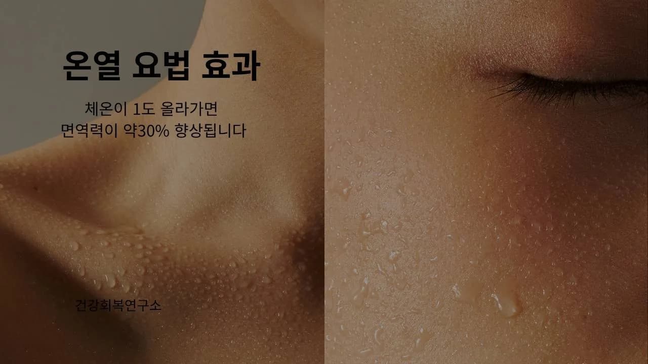 K-SPA 온천수 스파 — 부모님 건강·휴식 루틴